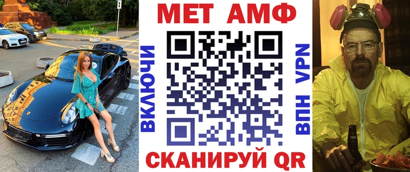 дарнет шоп  Руза  Amphetamine Premium 