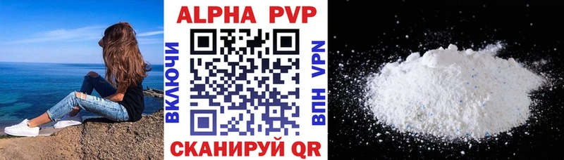купить наркотики цена  Руза  Alpha PVP кристаллы 