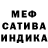 Первитин мет SULTIK FF
