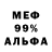Альфа ПВП VHQ Herbie Zieh