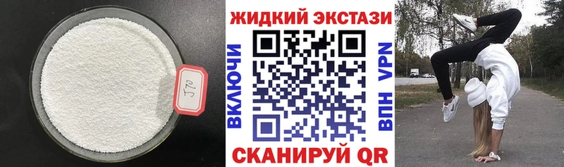 как найти закладки  Руза  hydra вход  БУТИРАТ жидкий экстази 