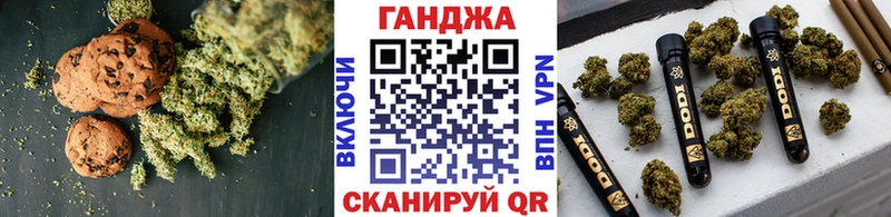 Cannafood марихуана  Руза 