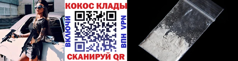 OMG ссылки  Руза  Cocaine VHQ 