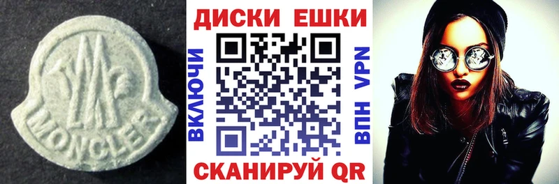 Ecstasy XTC Руза