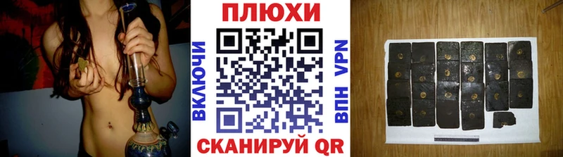 что такое наркотик  Руза  ГАШИШ Изолятор 
