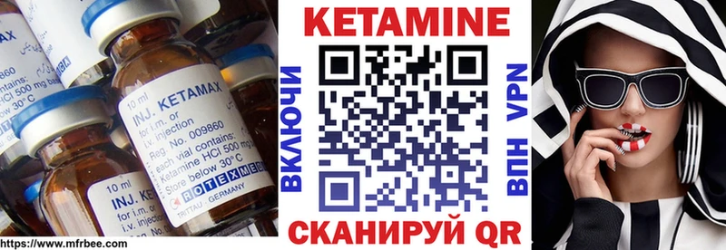 Кетамин VHQ закладка Руза