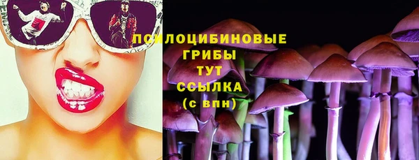 марки nbome Зеленокумск