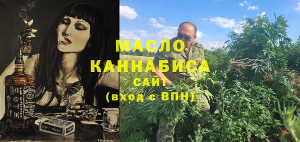 марки nbome Зеленокумск