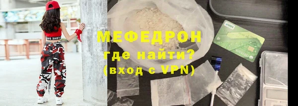 тгк Зеленодольск
