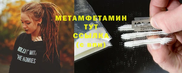 тгк Зеленодольск