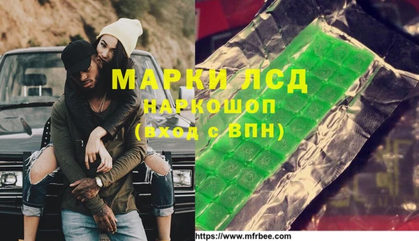 тгк Зеленодольск