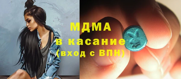 марки nbome Зеленокумск