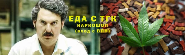 марки nbome Зеленокумск