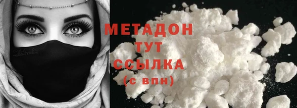 марки nbome Зеленокумск