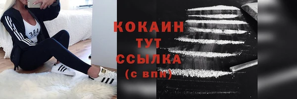 марки nbome Зеленокумск