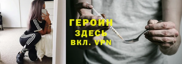 марки nbome Зеленокумск