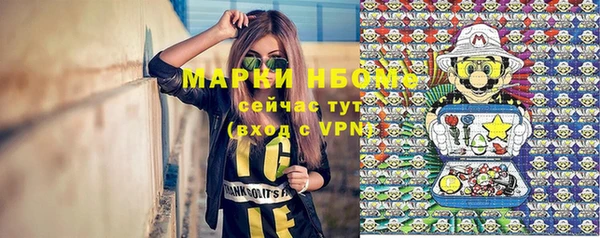 марки nbome Зеленокумск