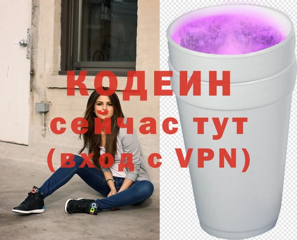 тгк Зеленодольск