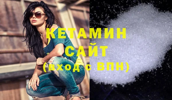 марки nbome Зеленокумск