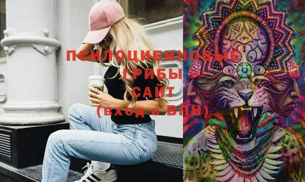 марки nbome Зеленокумск