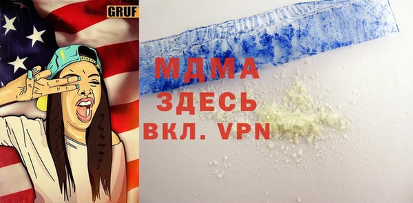 марки nbome Зеленокумск