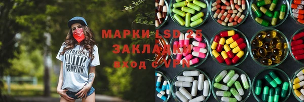 тгк Зеленодольск