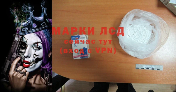 тгк Зеленодольск