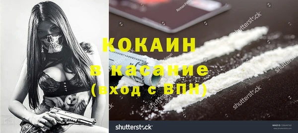тгк Зеленодольск