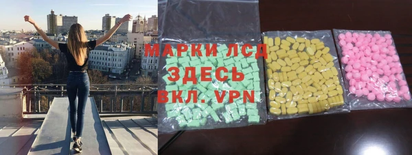 тгк Зеленодольск
