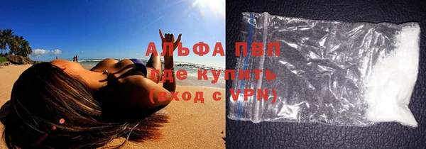 тгк Зеленодольск
