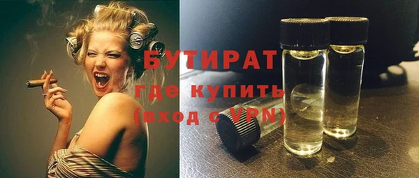 марки nbome Зеленокумск