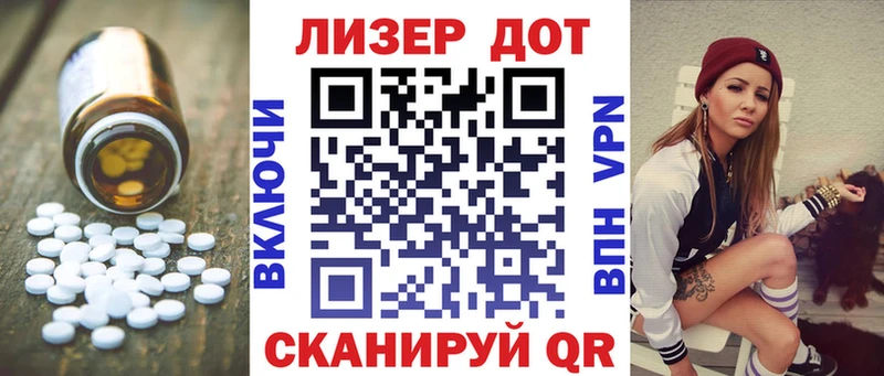 Лсд 25 экстази кислота  купить наркотик  Руза 