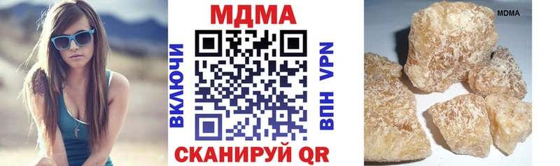 MDMA кристаллы  Руза 