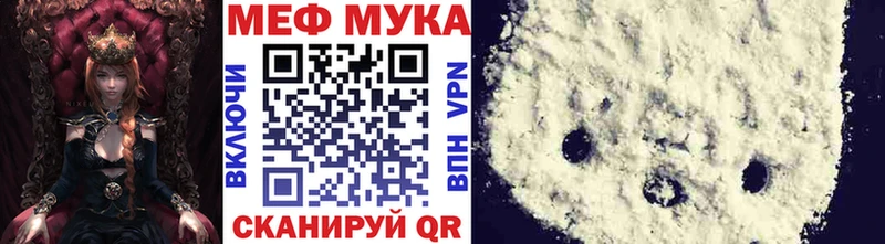 ОМГ ОМГ маркетплейс  Руза  МЯУ-МЯУ кристаллы 