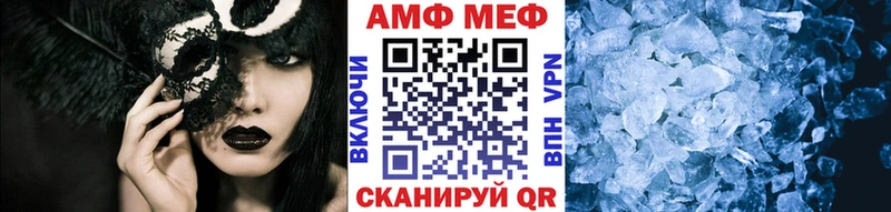 купить  сайты  Руза  Метамфетамин витя 
