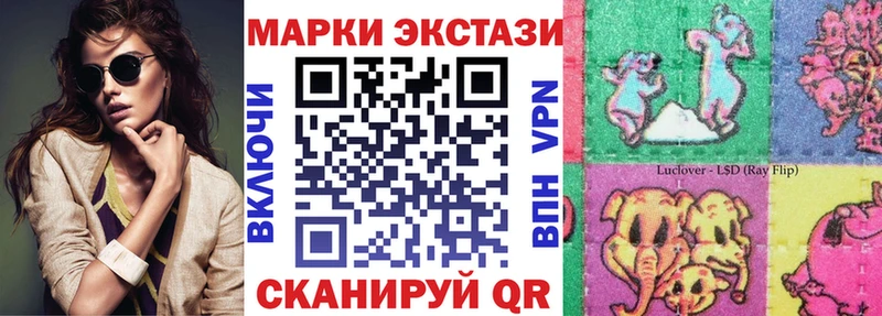 магазин    мега ссылки  Марки NBOMe 1,5мг  Руза 