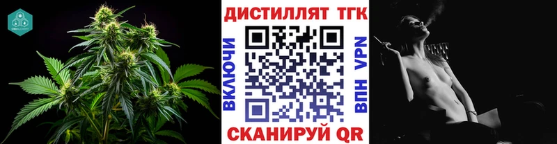 где найти   Руза  ТГК вейп с тгк 