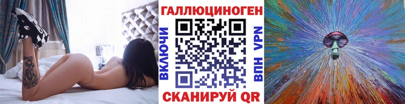 Псилоцибиновые грибы MAGIC MUSHROOMS  Руза 