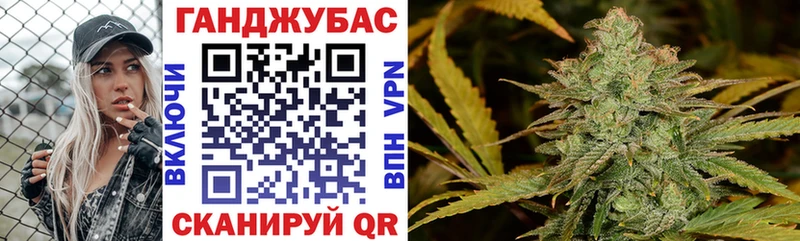 Марихуана тримм  наркота  Руза 